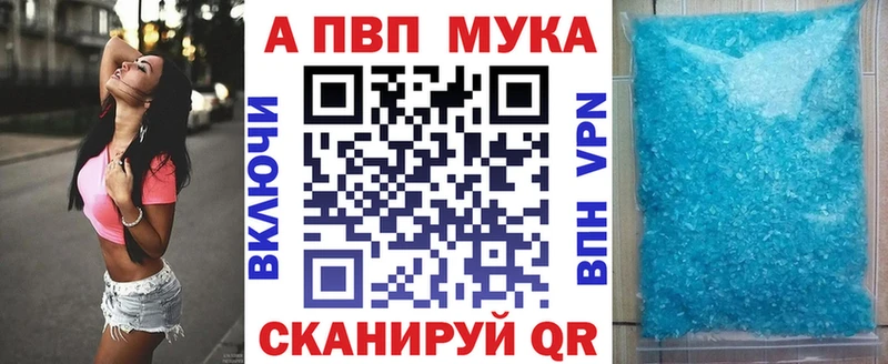 Купить закладки  Зарайск  A-PVP СК КРИС 