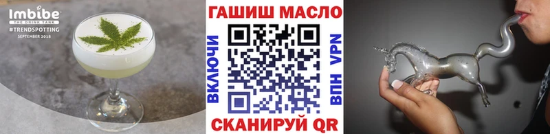 Купить где  Зарайск  Печенье с ТГК марихуана 