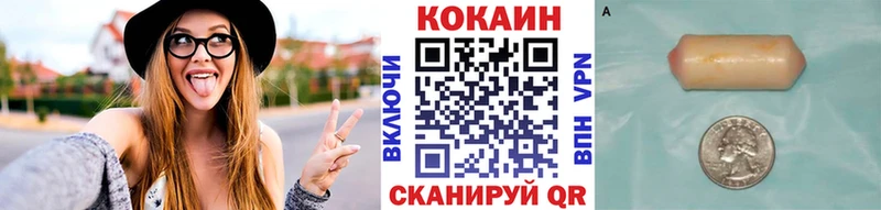 Купить закладки  Зарайск  Кокаин Боливия 