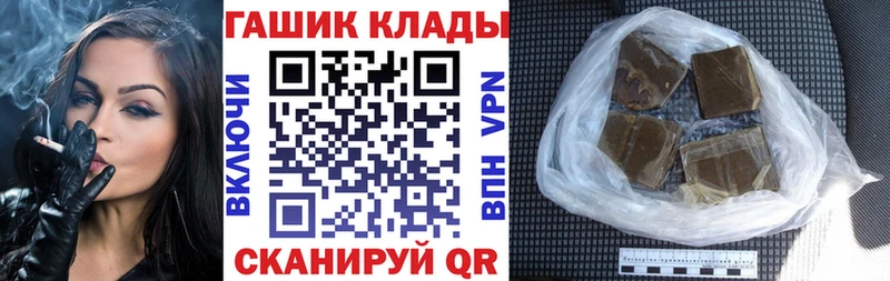 ГАШИШ гарик  Купить закладки  Зарайск 