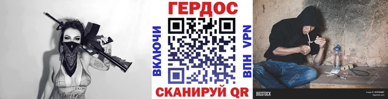 Купить закладки  Зарайск  ГЕРОИН Heroin 