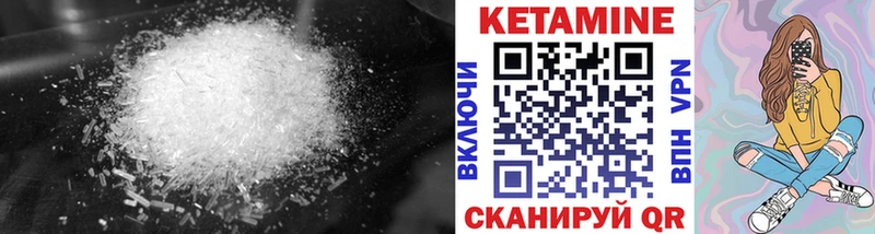 КЕТАМИН VHQ Зарайск