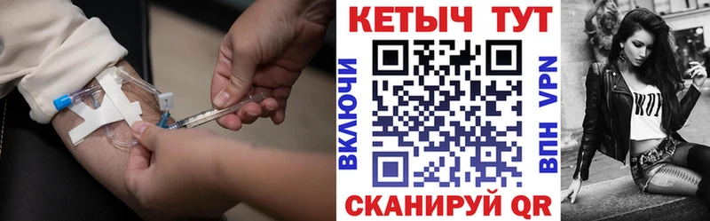 Купить где  Зарайск  Кетамин ketamine 