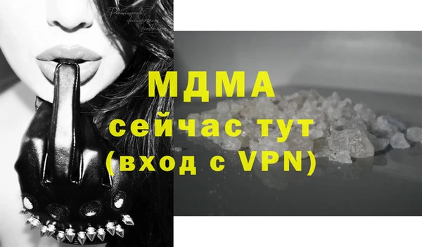каннабис Навашино