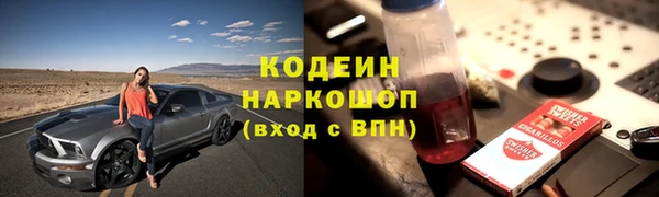 2c-b Наволоки