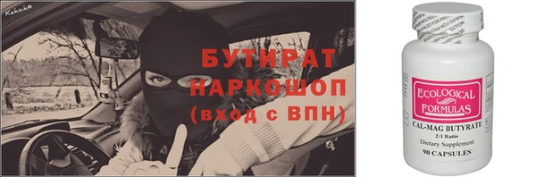 прущие грибы Надым