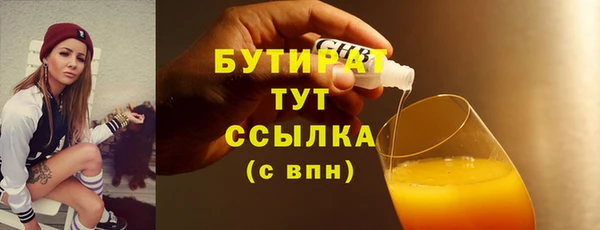 прущие грибы Надым