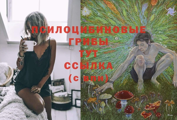 2c-b Наволоки