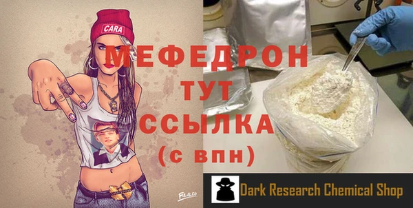 прущие грибы Надым