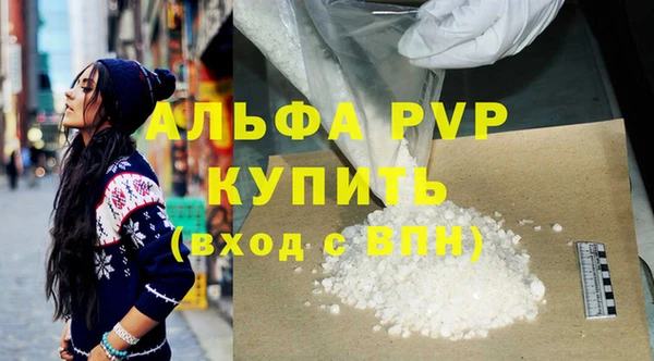 каннабис Навашино
