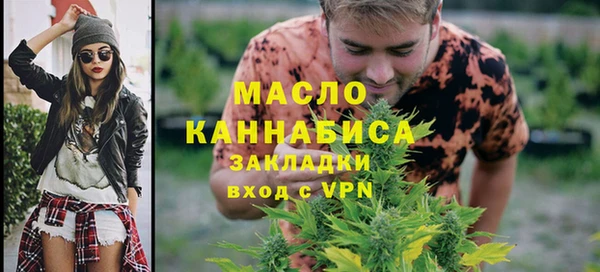 каннабис Навашино
