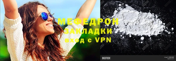 каннабис Навашино