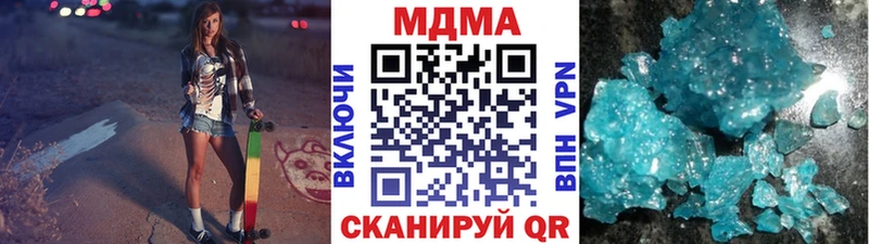 Купить закладки  Зарайск  MDMA кристаллы 