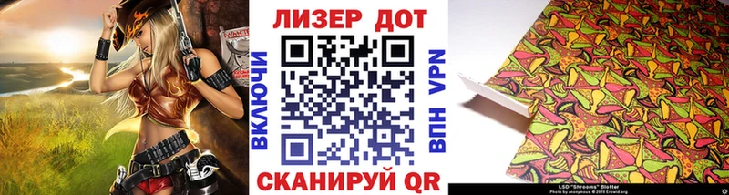 Марки NBOMe 1500мкг  Купить закладки  Зарайск 