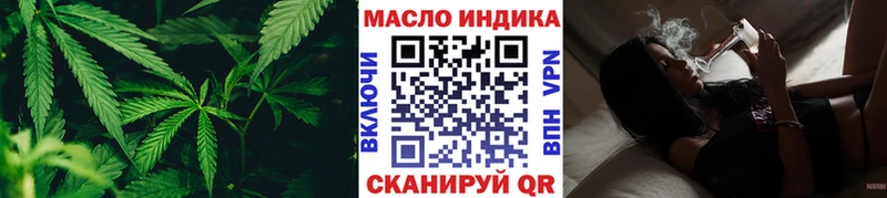 ТГК THC oil  Купить  Зарайск 
